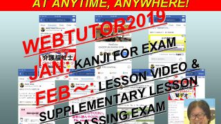 外国人の介護国試合格BOOK Amazon.co.jp: 外国人の介護国試合格BOOK : 田村 敦子: 本